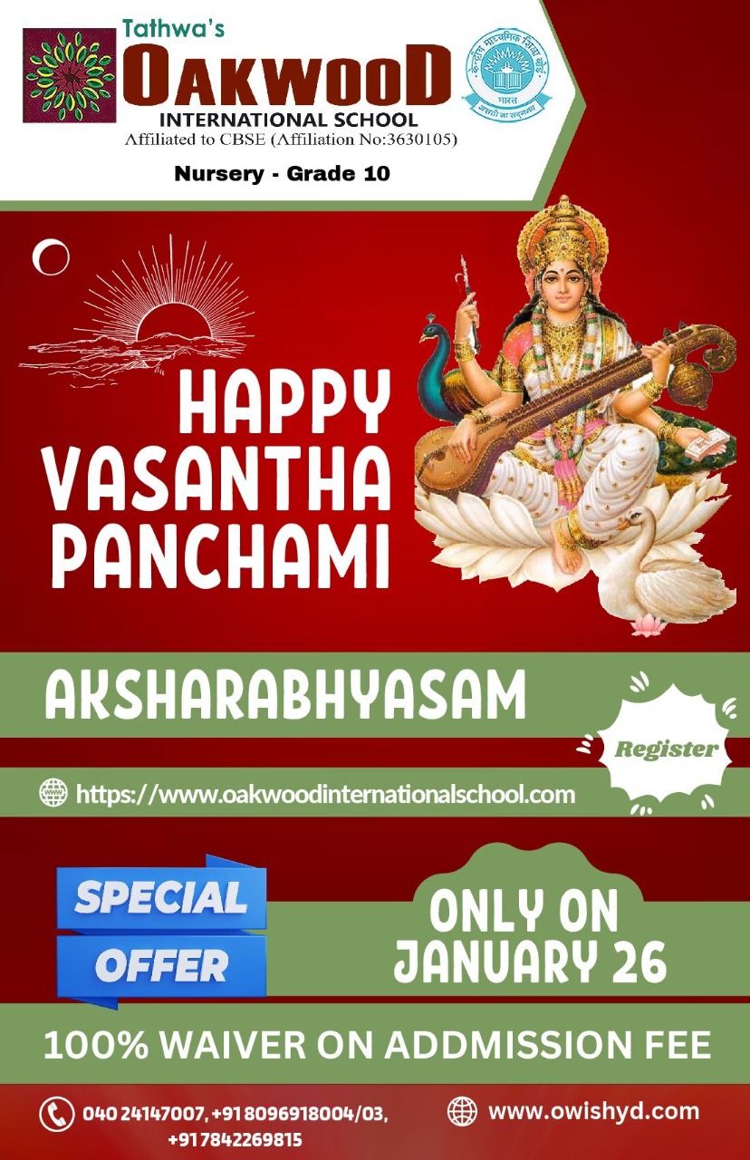 WhatsApp Image 2023-01-20 at 10.42.45 AM (1)